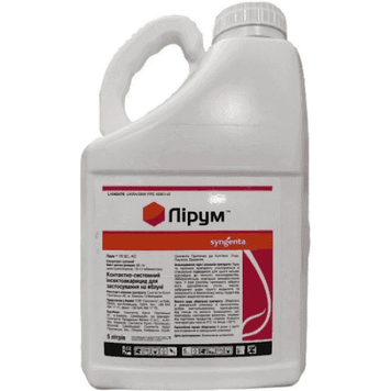 Інсектицид Лірум 78 SC (Lirum 78 SC) Syngenta 5л 3331 фото