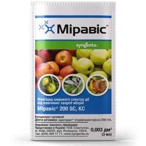 Фунгіцид Міравіс 200 SC к.с. 3 мл, Syngenta 3073 фото