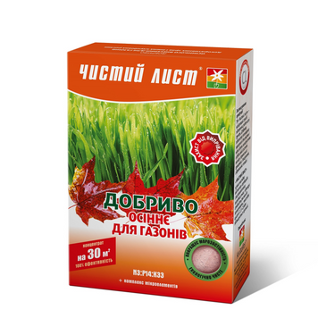 Кристалічне добриво &laquo;Чистий лист&raquo; для газону (осіннього внесення) 300г 1449 фото