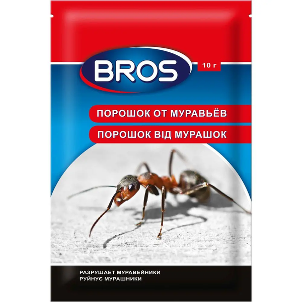 Порошок від мурашок (Брос) Bros 10г. 3398 фото