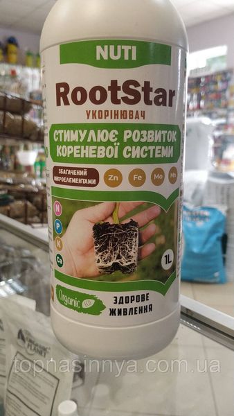 Укорінювач РутСтар (RootStar) Nuti 100мл 3460 фото