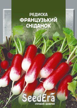 Редис ФРАНЦУЗСКИЙ СНИДАНОК Seedera, 20 г 5965 фото