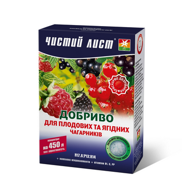 Кристалічне добриво &laquo;Чистий лист&raquo; для плодових та ягідних чагарників 300г 1452 фото