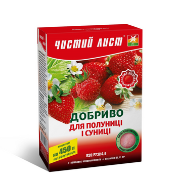 Кристалічне добриво &laquo;Чистий лист&raquo; для полуниці та суниці 300г 1453 фото