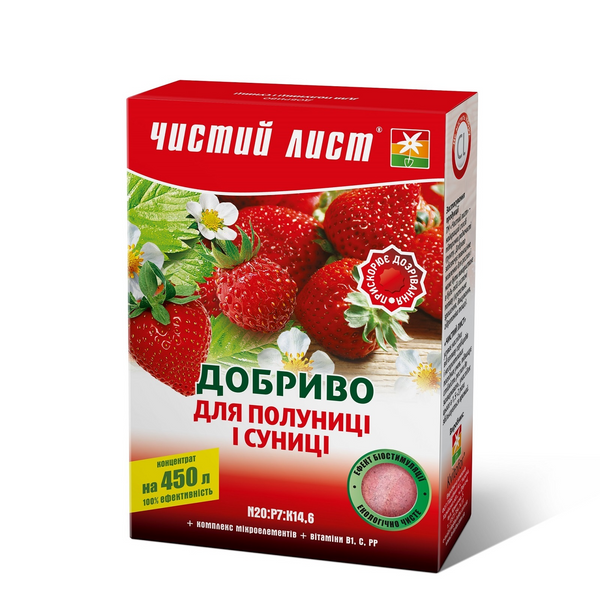 Кристаллическое удобрение &laquo;Чистый лист&raquo; для клубники и земляники 300г 1453 фото