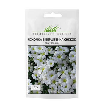 Ясколка біберштейна Сніжок 0,2 г 5705 фото