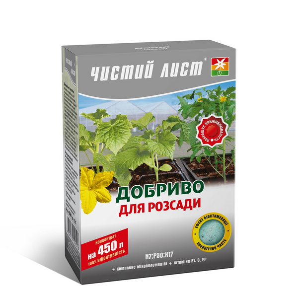Кристаллическое удобрение &laquo;Чистый лист&raquo; для рассады 300г 1455 фото