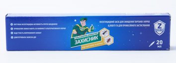 Гель від тарганів та мурах Захисник 20 мл, Укравіт 4782 фото