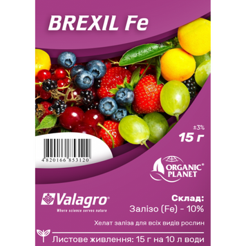 Brexil Fe (Брексіл Залізо), мікроелементи в хелатній формі, 15 г, Valagro 3137 фото