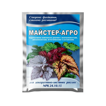 Майстер-Агро для декоративно-листяних рослин 25 г 1651 фото