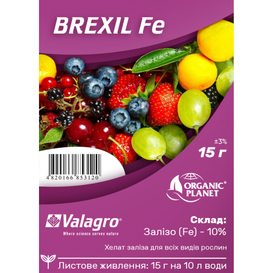 Brexil Fe (Брексил Железо), микроэлементы в хелатной форме, 15 г, Valagro 3137 фото