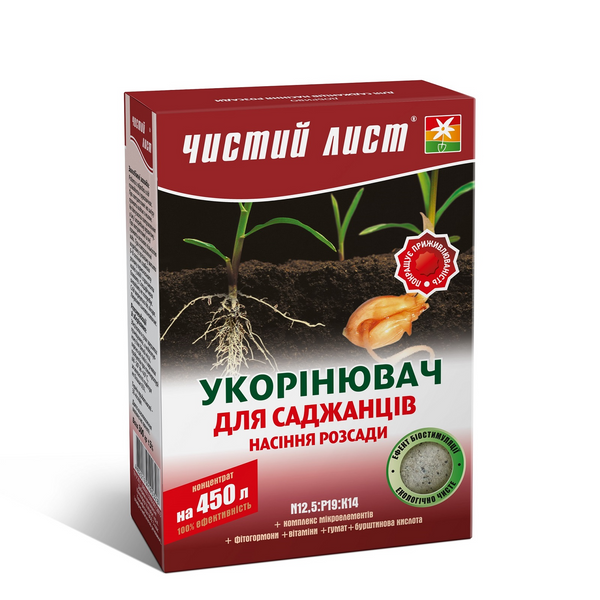 Кристаллическое удобрение &laquo;Чистый лист&raquo; укоренятель для саженцев, семена, рассады 300г 1456 фото