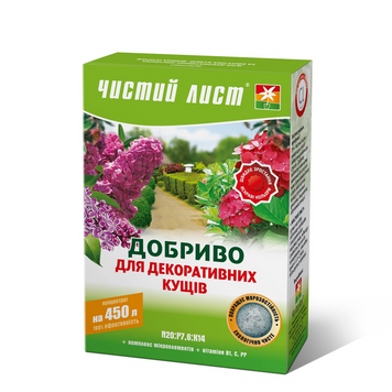 Кристалічне добриво &laquo;Чистий лист&raquo; для декоративних кущів 300г 1440 фото