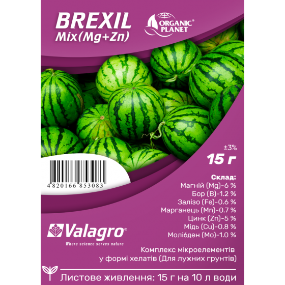 Brexil Mix (Брексіл Мікс), мікроелементи в хелатній формі, 15 г, Valagro 3139 фото