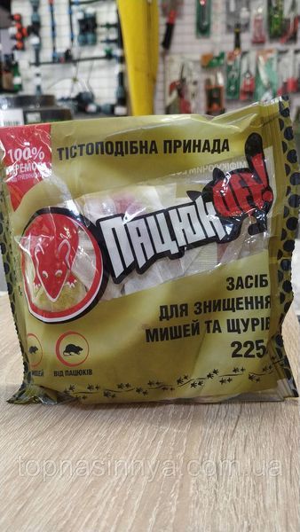 ПацюкOff &mdash; 225 г ТестО у ф.п., 2 кольори + 2-аромату 3526 фото