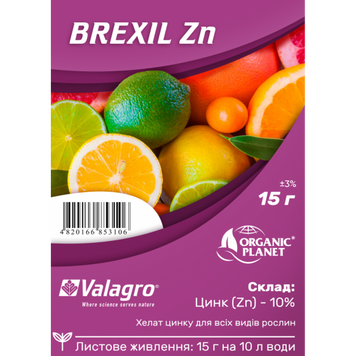 Brexil Zn (Брексил Цинк), микроэлементы в хелатной форме, 15 г, Valagro 3140 фото