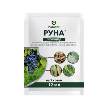 Фунгіцид Руна 12мл ProtectON 6896 фото