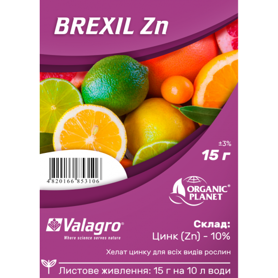 Brexil Zn (Брексіл Цинк), мікроелементи в хелатній формі, 15 г, Valagro 3140 фото