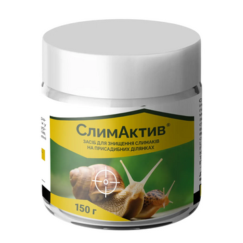 Засіб від слимаків Слимактив гр 150г ProtectON 6729 фото