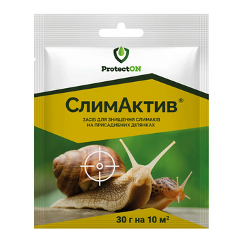 Засіб від слимаків Слимактив гр 30г ProtectON 6730 фото