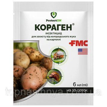 Инсектицид Кораген 6 мл, ProtectON 3122 фото
