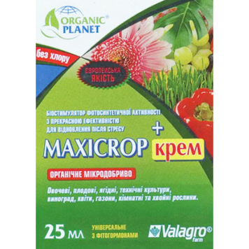 Maxicrop Cream (Максікроп крем), Біостимулятор, 25 мл, Valagro 3144 фото