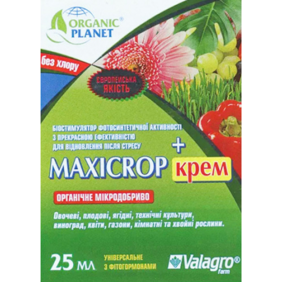 Maxicrop Cream (Максікроп крем), Біостимулятор, 25 мл, Valagro 3144 фото