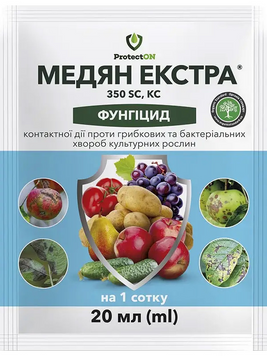 Медян екстра 20мл. (ProtectOn) 4962 фото