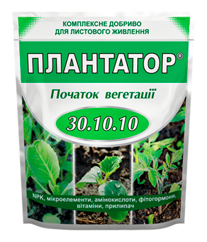 Мінеральне добриво Плантатор 30.10.10 початок вегетації 5кг, Киссон 1609 фото