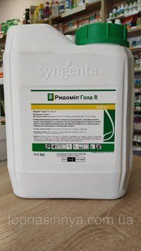 Фунгіцид Ридоміл Голд R Syngenta 5кг 4318 фото