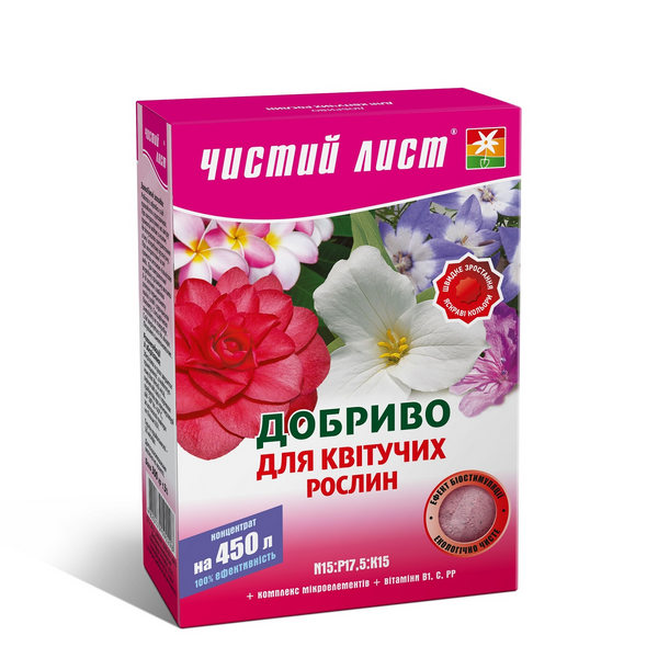 Кристаллическое удобрение &laquo;Чистый лист&raquo; для цветущих растений 300г 1441 фото