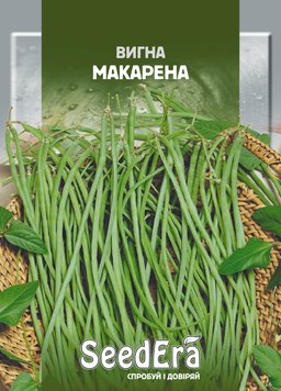 Фасоль Китайская Вигна Макарена Seedera, 10 г 4405 фото