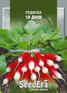 Редиска 18-ДНІВ Seedera, 20 г 2306 фото