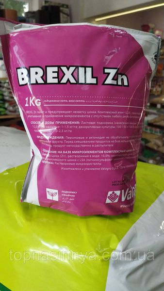 БРЕКСИЛ ZN / BREXIL ZN - водорастворимое комплексное удобрение с микроэлементами, Valagro 2962 фото