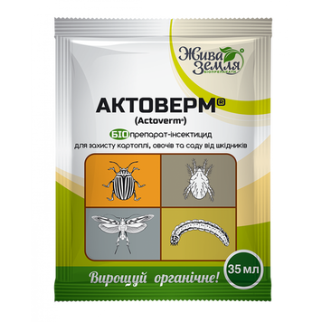 АКТОВЕРМ – БІОпрепарат-інсектицид для захисту від шкідників 1375 фото