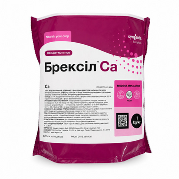 БРЕКСИЛ CA / BREXIL CA - 1кг 2751 фото