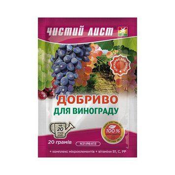Кристалічне добриво &laquo;Чистий лист&raquo; для винограду 20г. 1422 фото