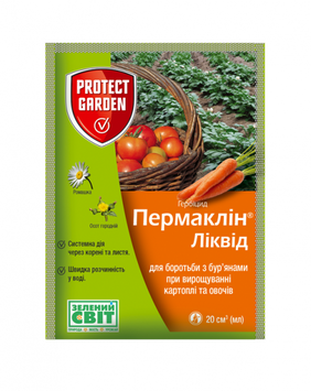 Гербіцид грунтовий Пермаклін Ліквід 600 SC, КС 20 мл, Protect Garden (Bayer) 2722 фото