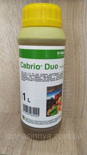 Кабіо Дуо (Cabrio Duo) BASF 1л 3369 фото