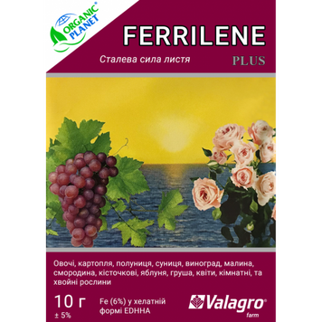 Феррилен, 4,8 орто-орто, Хелат железа, 10 г, Valagro 5339 фото