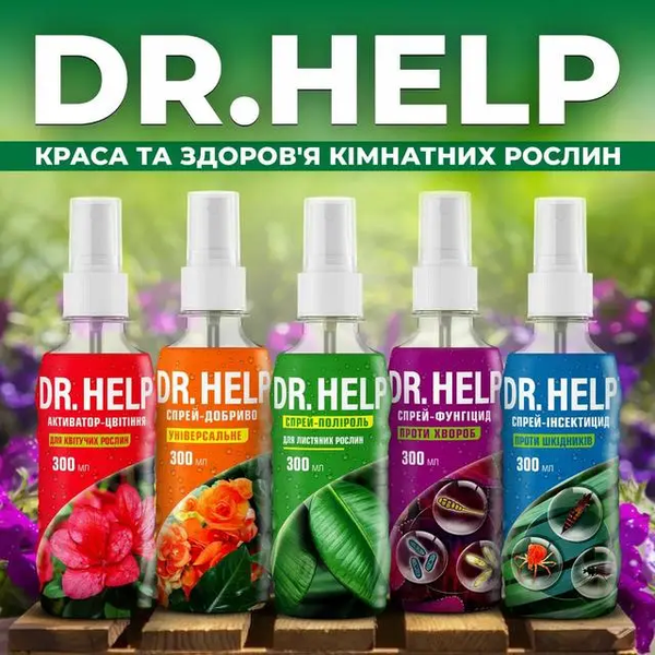 DR.HELP Cпрей-інсектицид 300 мл 1587 фото