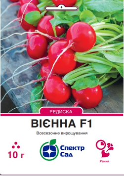 Вієнна F1, редиска, рання, 10 г,  5878 фото