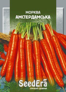 Морква столова АМСТЕРДАМСЬКА Seedеra, 20 г 6717 фото