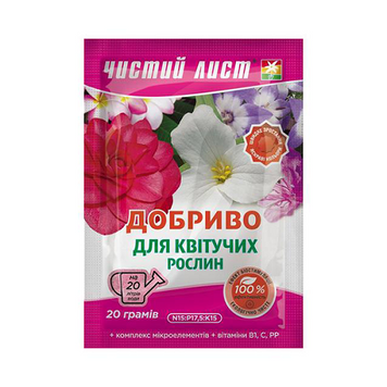 Кристалічне добриво &laquo;Чистий лист&raquo; для квітучих рослин 20г 1424 фото