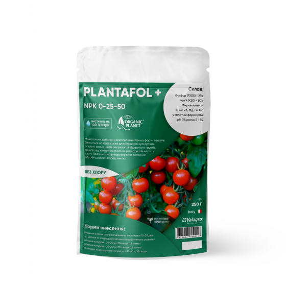 Plantafol (Плантафол), Мінеральне добриво, 250 г, NPK 0-25-50, Valagro 2444 фото