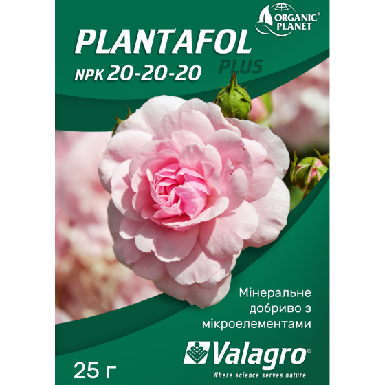 Plantafol (Плантафол), Мінеральне добриво, 25 г, NPK 20-20-20, Valagro 2447 фото