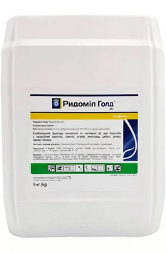 Фунгицид Ридомил Голд МЦ 68 WG, в. г. 5 кг, Syngenta 4729 фото