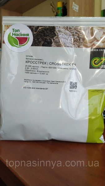 Семена Шпината Кросстрек F1; Enza Zaden 25000 3517 фото
