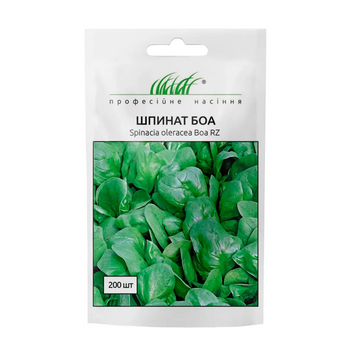 Шпинат Боа 3 гр 5869 фото