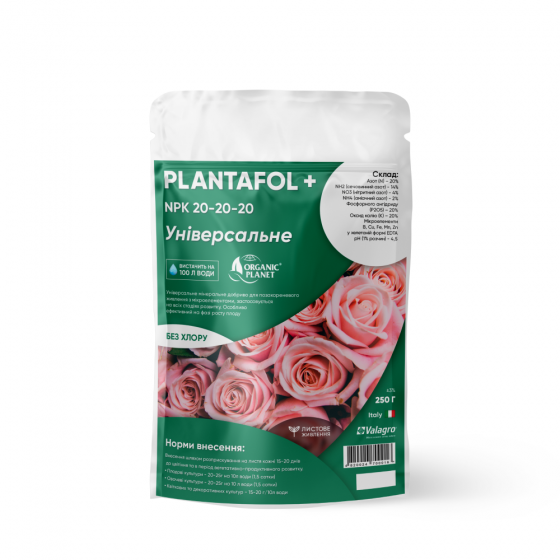 Plantafol (Плантафол), Минеральное удобрение, 250 г, NPK 20-20-20, Valagro 3147 фото